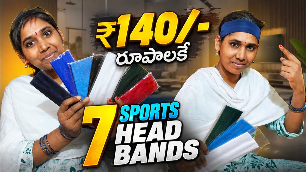 ₹140 కి వచ్చిన స్పోర్ట్స్ హెయిర్ బ్యాండ్స్ రివ్యూ