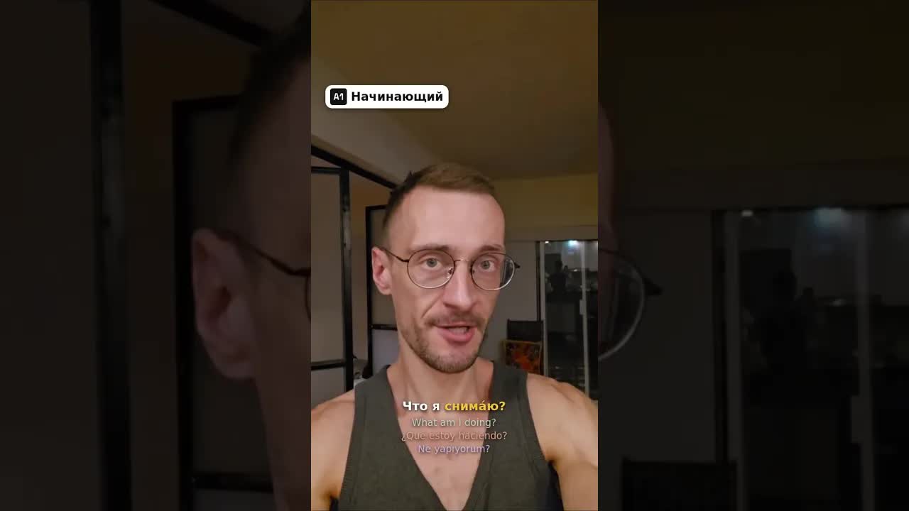 Что я снимаю? Квартира в отпуске