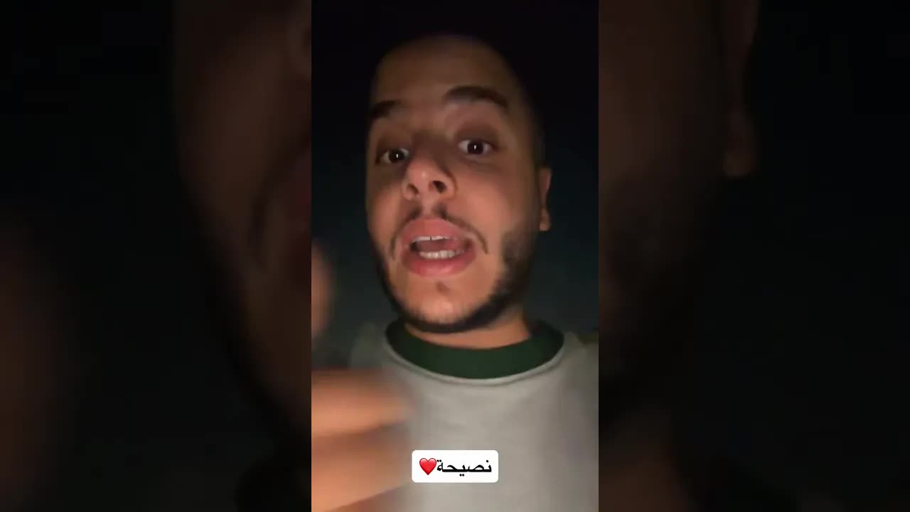 نصيحة للي ما حالفهم الحظ