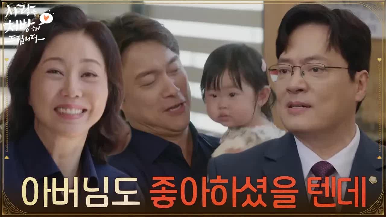 아버지가 보셨으면 기뻤을 텐데