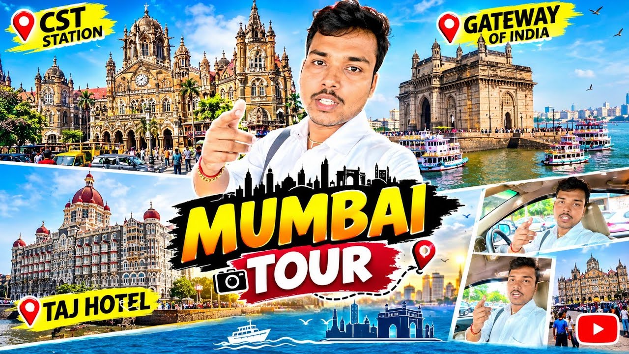 मुंबई दर्शन: सीएसटी स्टेशन से गेटवे ऑफ इंडिया तक