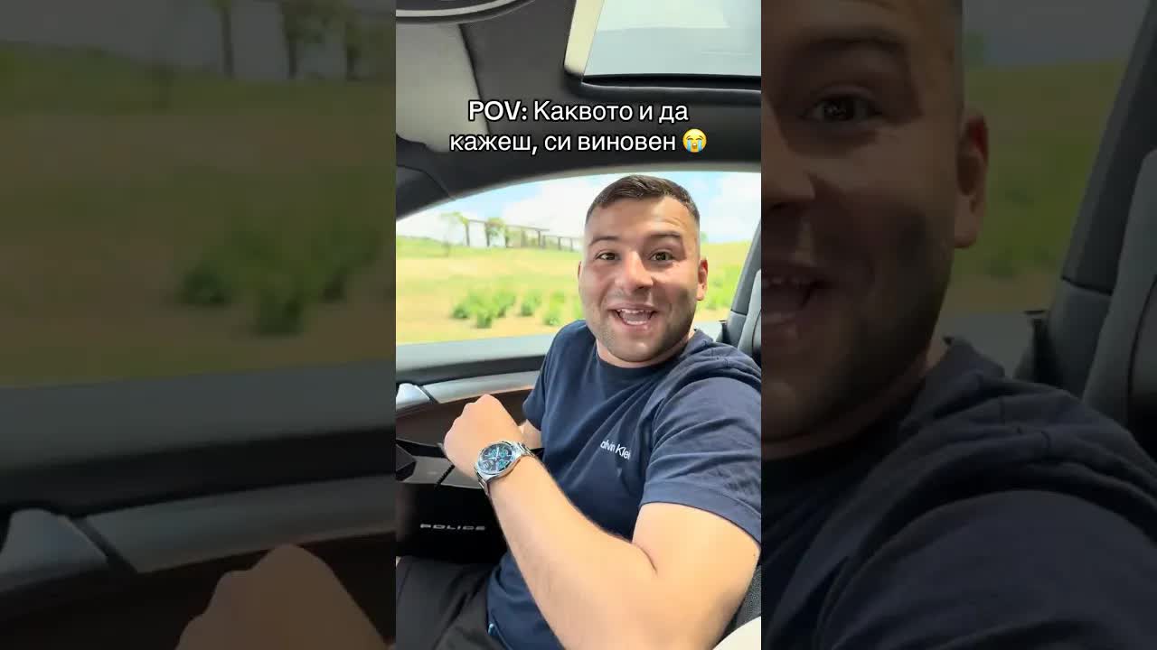 Спор с жена: Как да не спечелиш