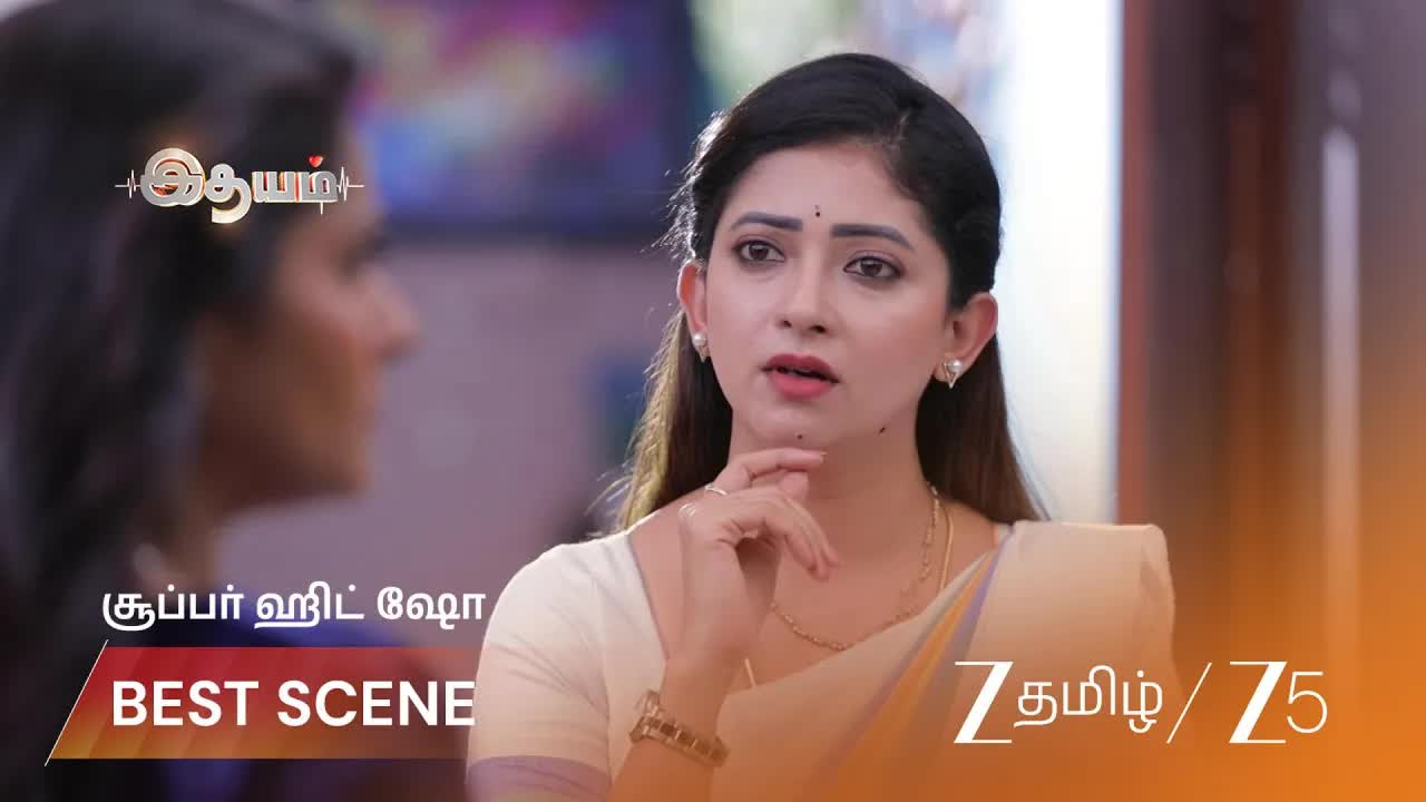 நிச்சயதார்த்தத்திற்கு முன் நகை விவகாரம்