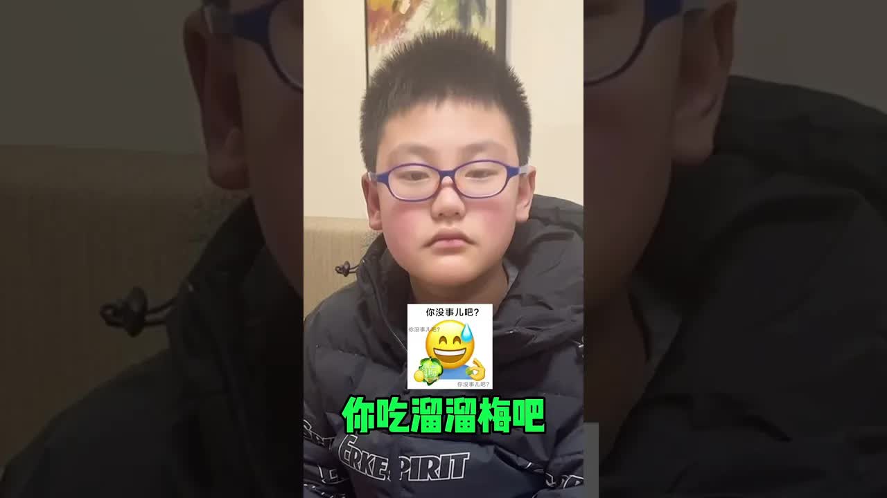 挑战叫女友和弟弟全名看反应