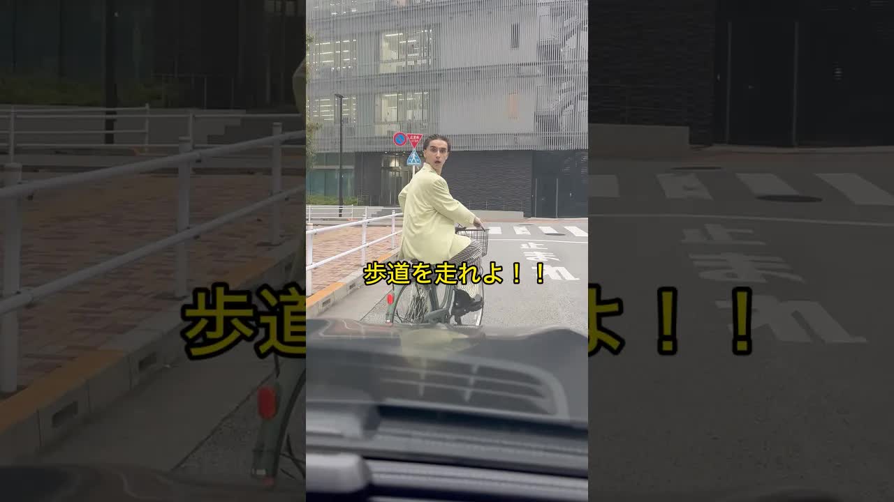 自転車のルールで警察官を黙らせる男