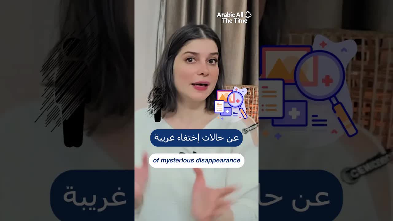 أسرار مثلث برمودا واختفاء السفن والطائرات