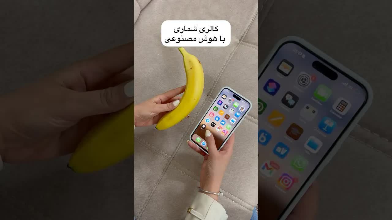 با هوش مصنوعی کالری بشمارید