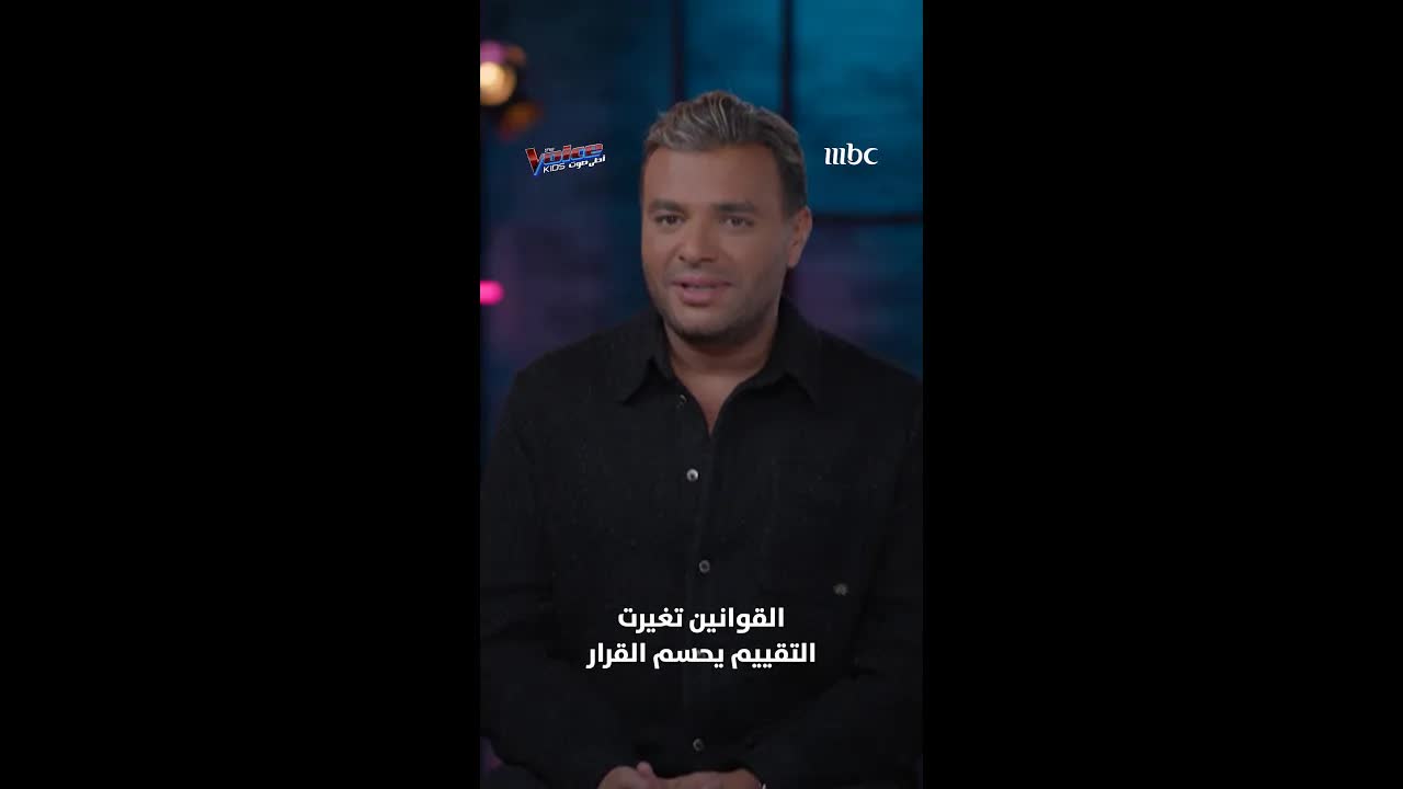 قوانين جديدة في ذا فويس كيدز واختيار الفائز
