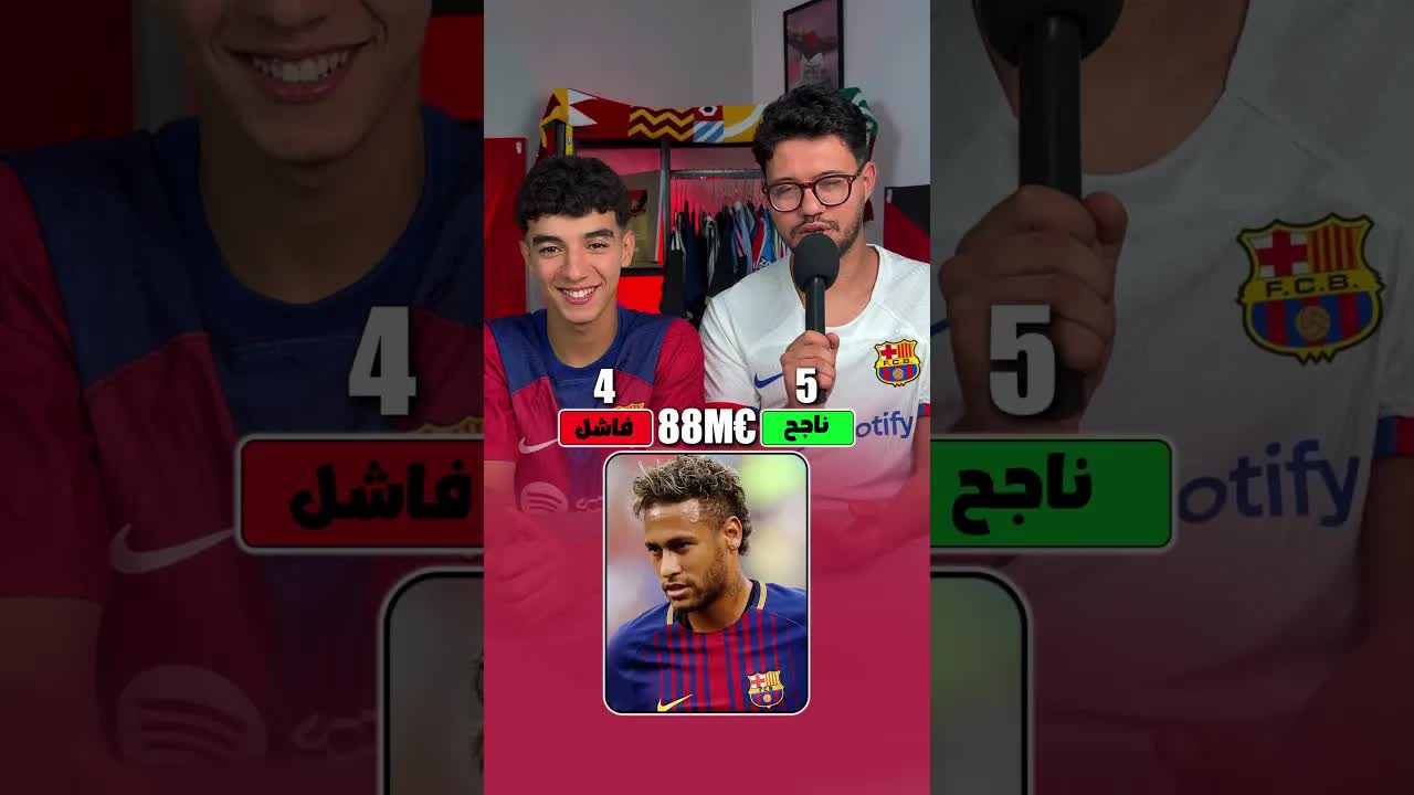 أعلى انتقالات برشلونة: ناجح أم فاشل؟