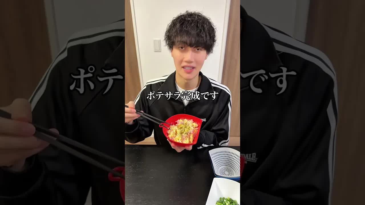 画期的なグッズを親友に使わせてみた