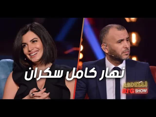 مشهد درامي: زوج سكران يعود للبيت متأخراً