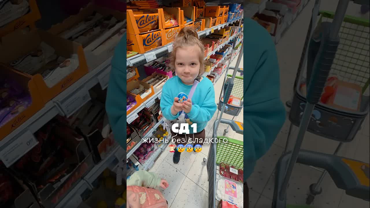 Почему я запретила Кире есть Kinder