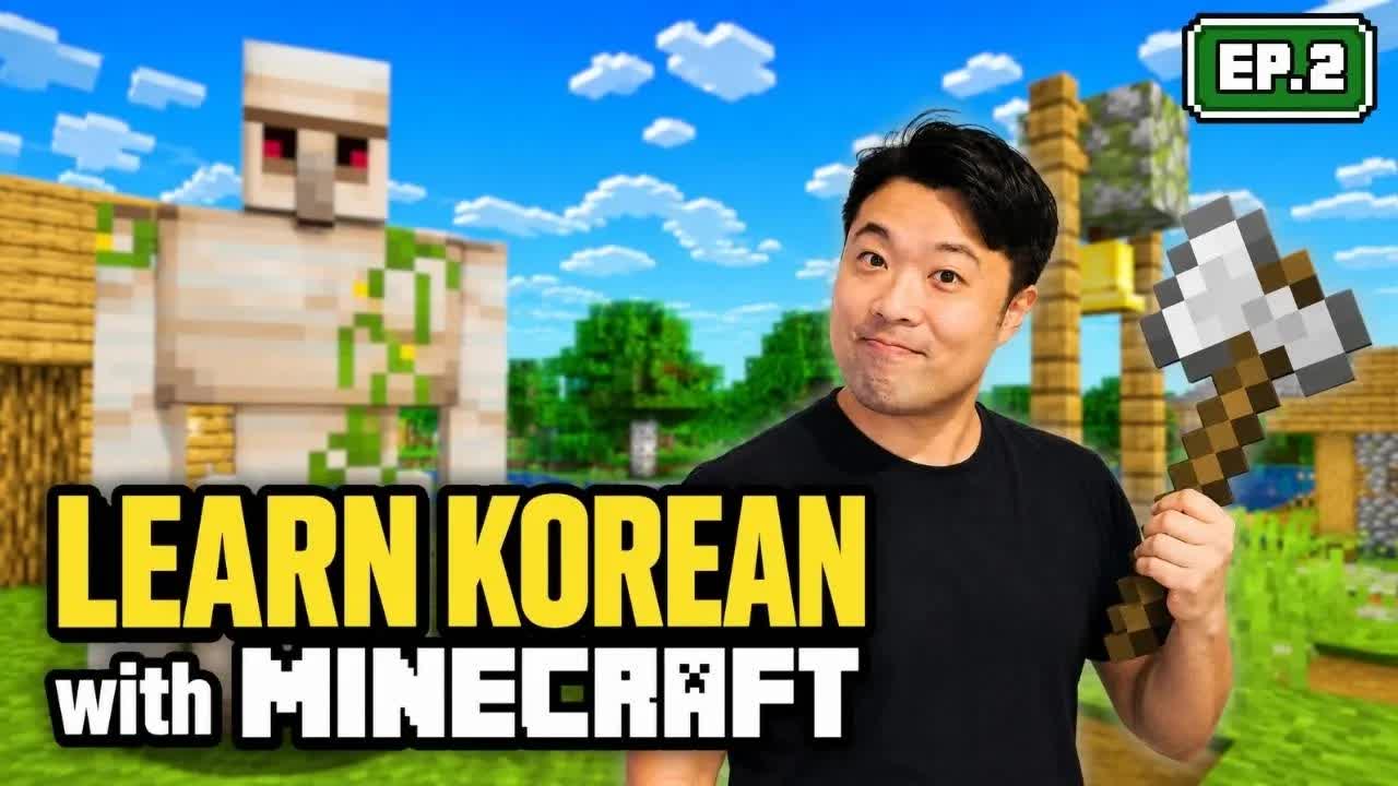 마인크래프트 마을에서 밭과 동물 농장 만들기
