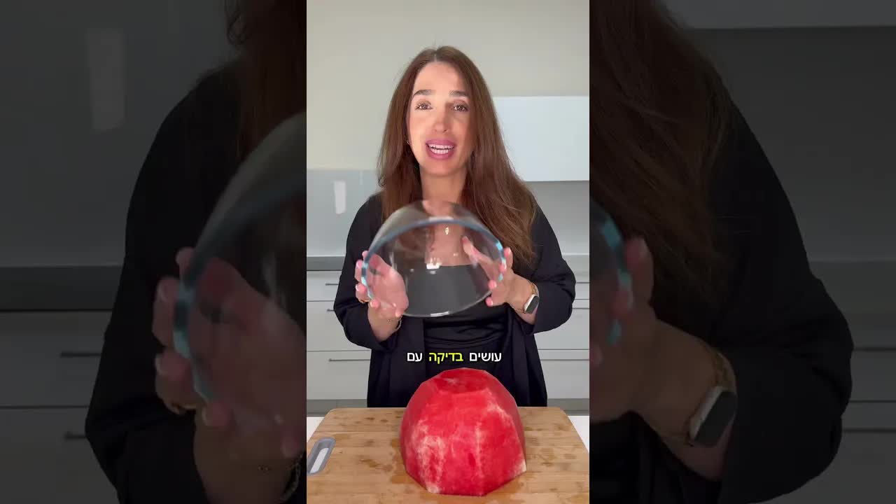 איך חותכים אבטיח בצורה הכי קלה