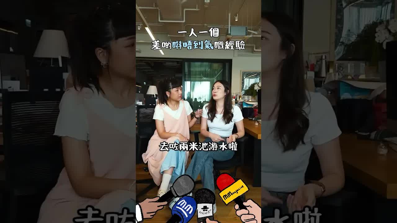 分享唞唔到氣經驗同會呼吸M巾推介