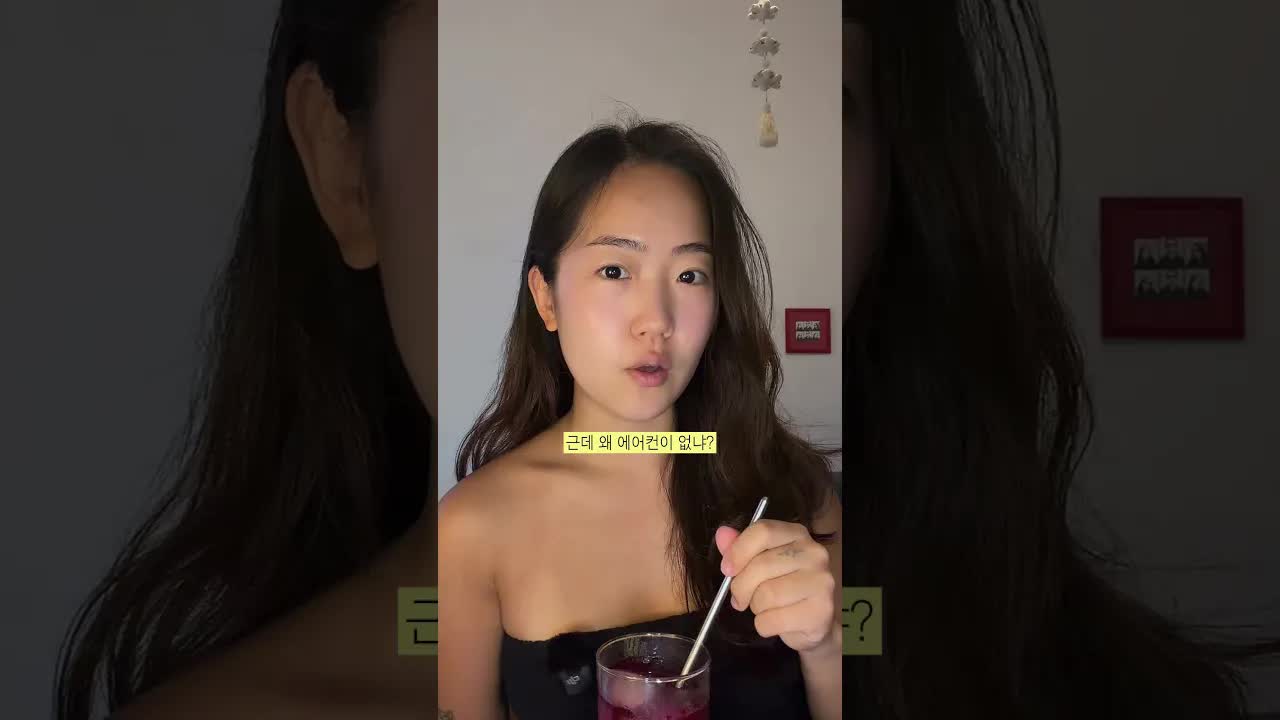 유럽 폭염과 독일에서 에어컨 없는 여름