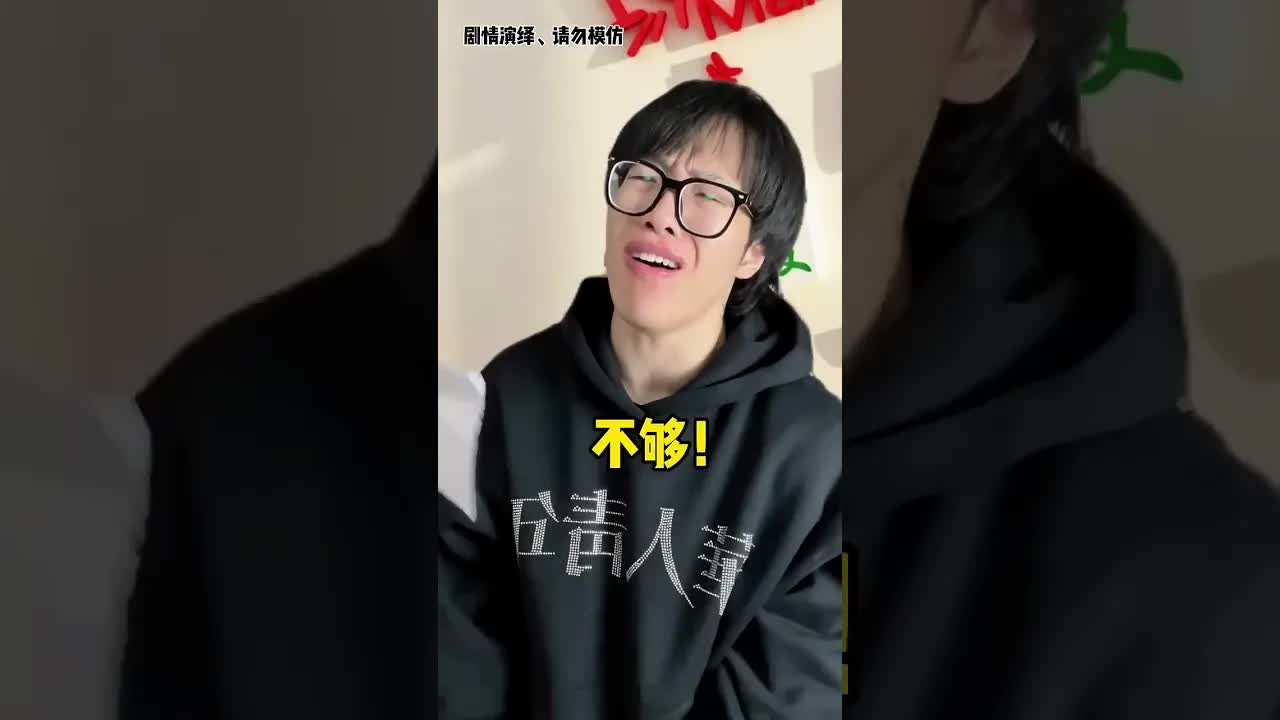 一根筆多少錢？超市物價大挑戰