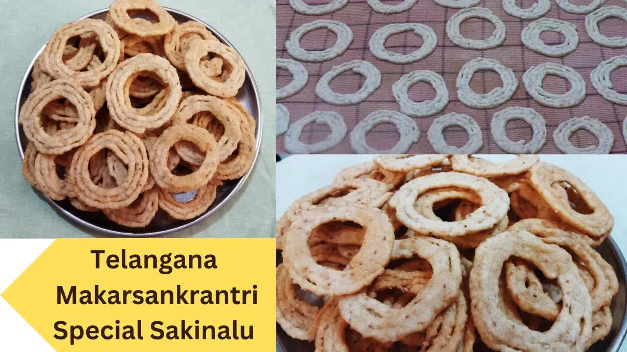 Telangana Special Sakinalu Recipe In Hindi