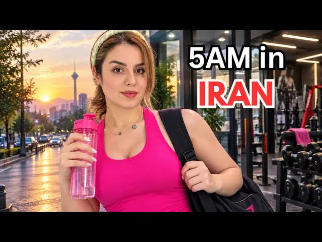 روتین صبحگاهی من در ایران ساعت ۵ صبح
