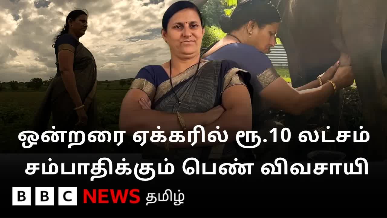 வெற்றிகரமான மாற்று விவசாயம்: வைஷாலியின் கதை