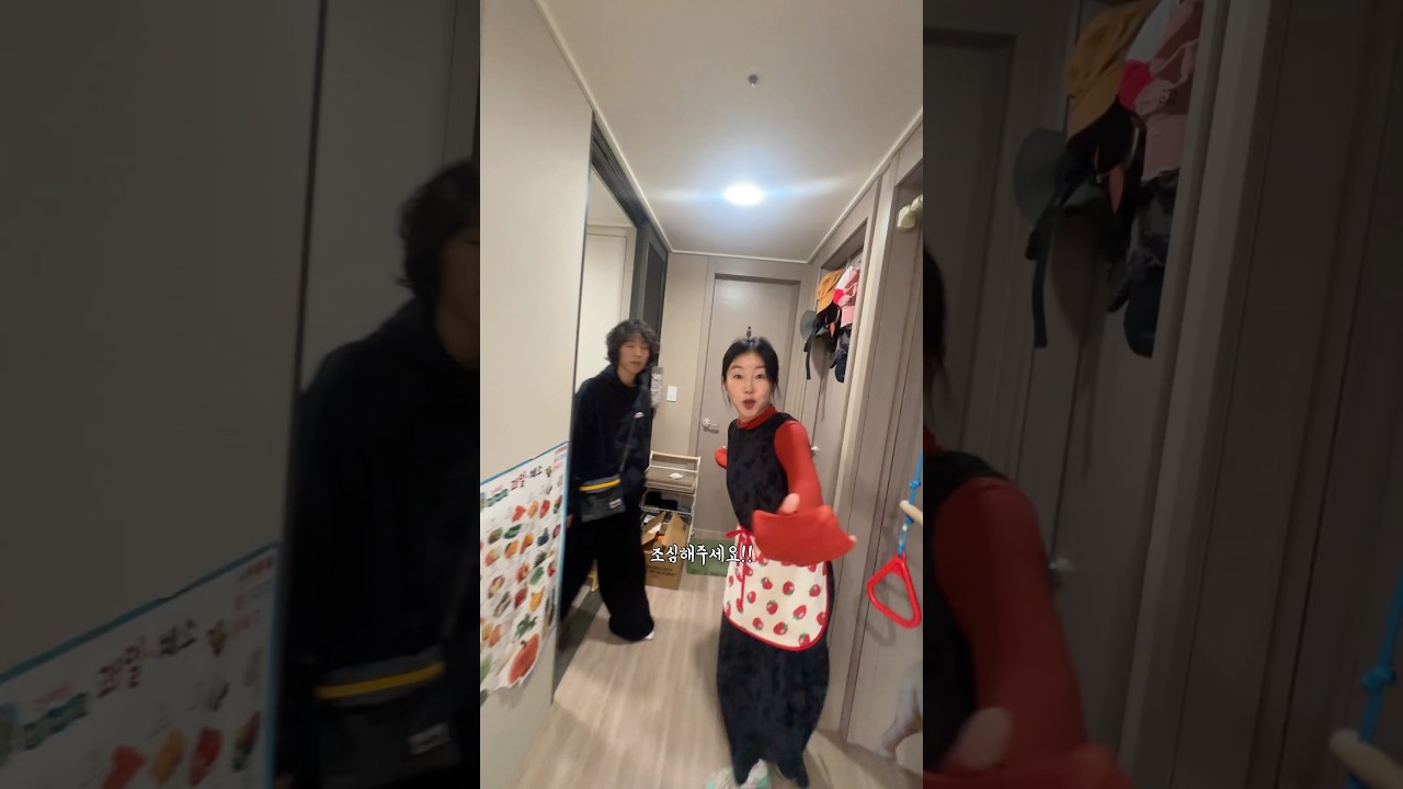 연약한 종이서방님 하루종일 지켜주기 ㅋㅋ