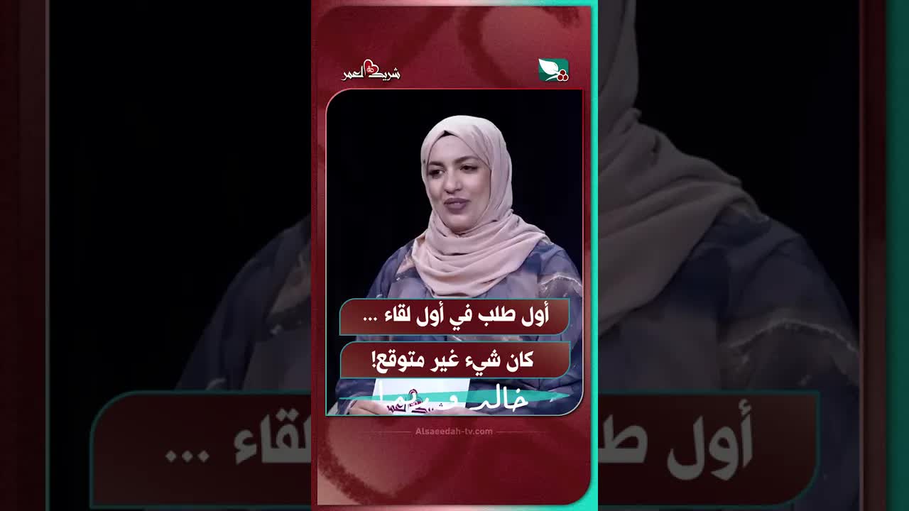موقف مضحك من أول لقاء خلال امتحان