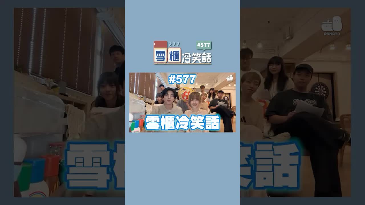 美國蜜蜂嘅冷笑話