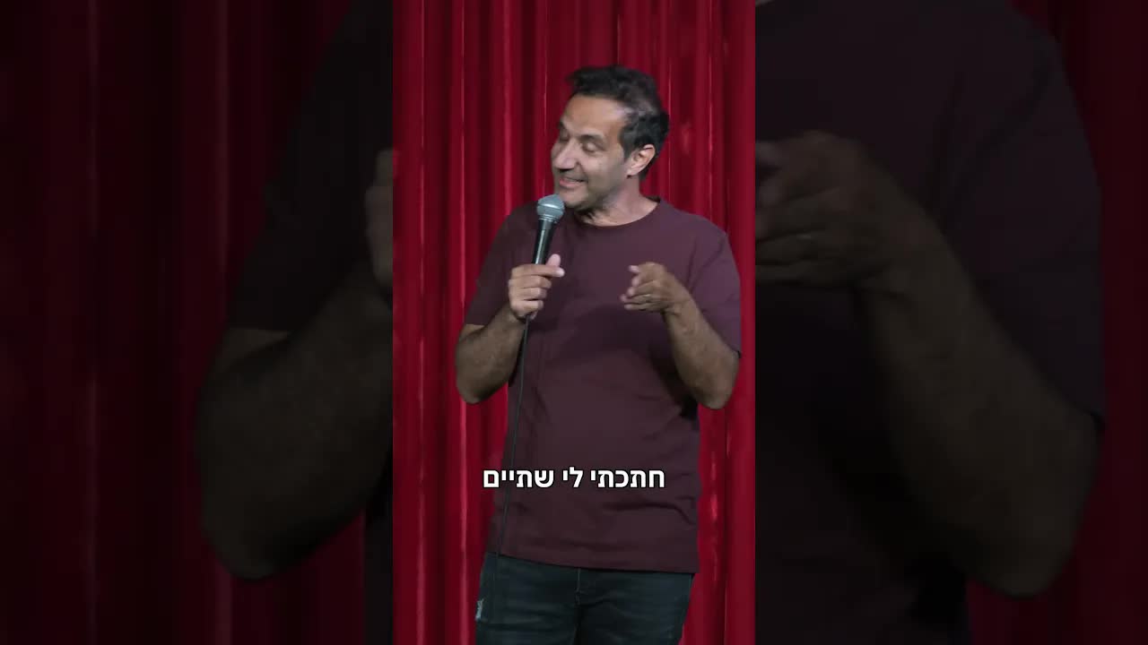 סטנדאפ על המונדיאל ואהבת כדורגל בישראל