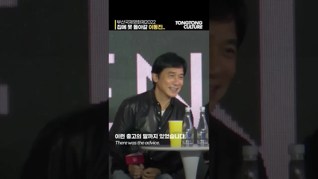 양조위의 눈빛이 만든 화양연화 순간