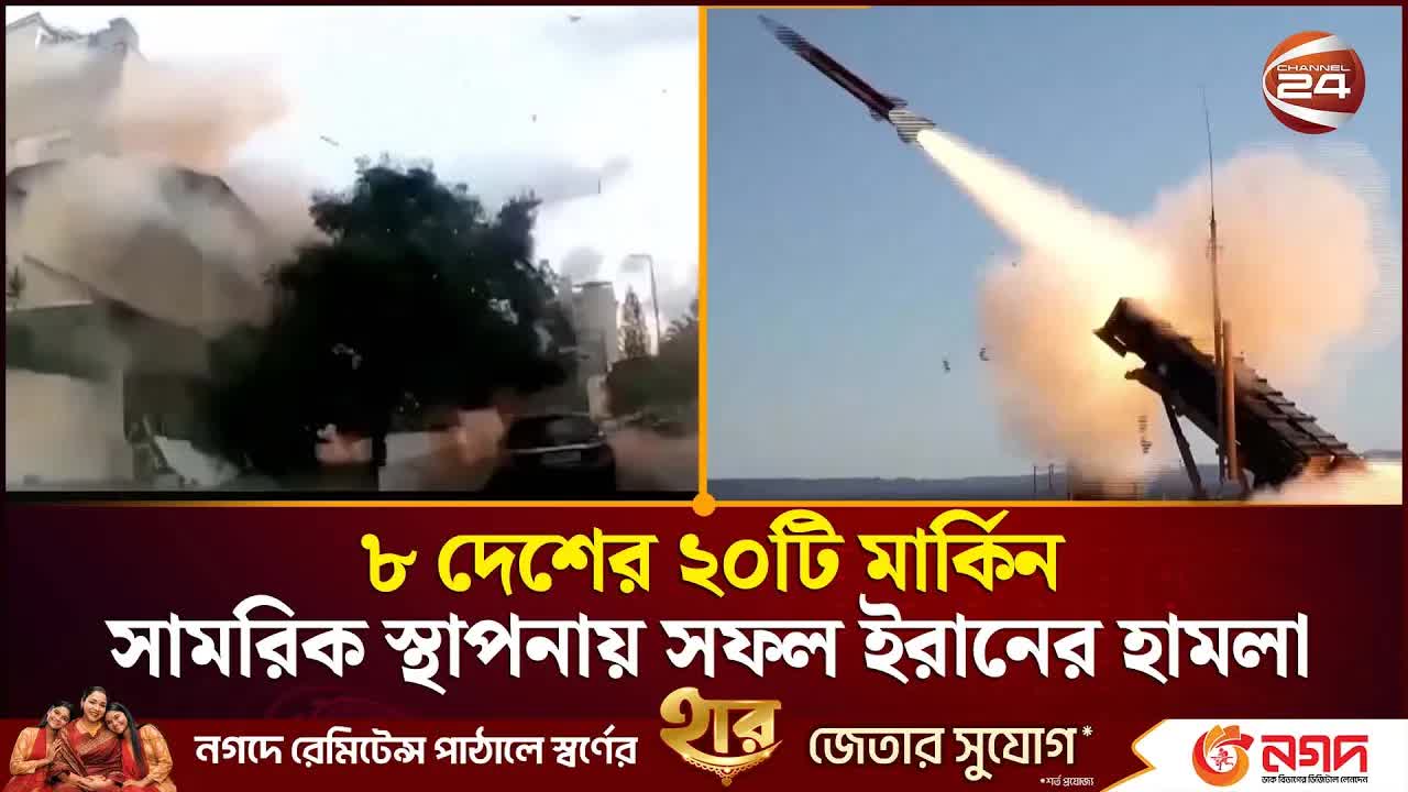 ইরানের হামলায় মার্কিন ঘাটিতে ব্যাপক ক্ষয়ক্ষতি