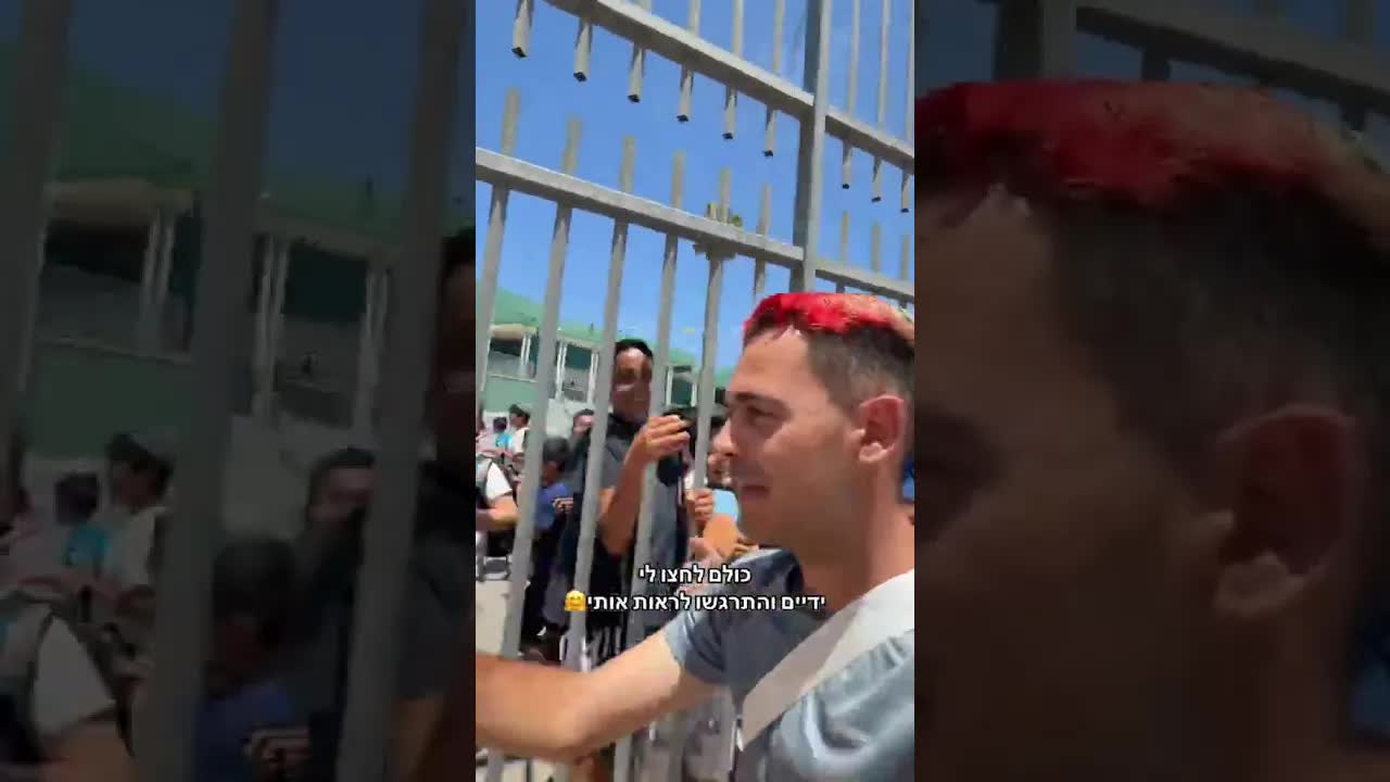 להפתיע ילדים בבית ספר עם מכתבים ושלטים