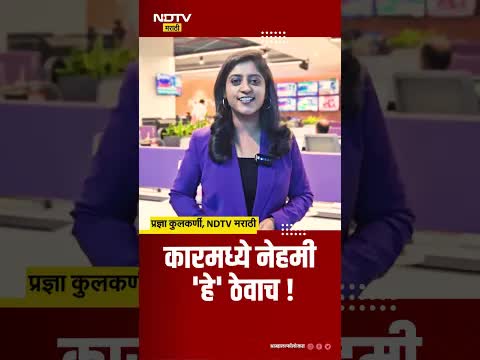 पावसाळ्यात कार प्रवासासाठी आवश्यक टिप्स