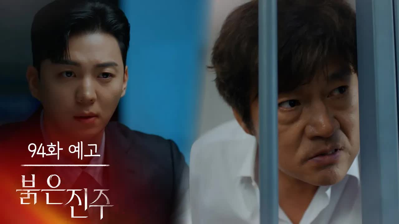 비밀과 배신, 가족의 진실