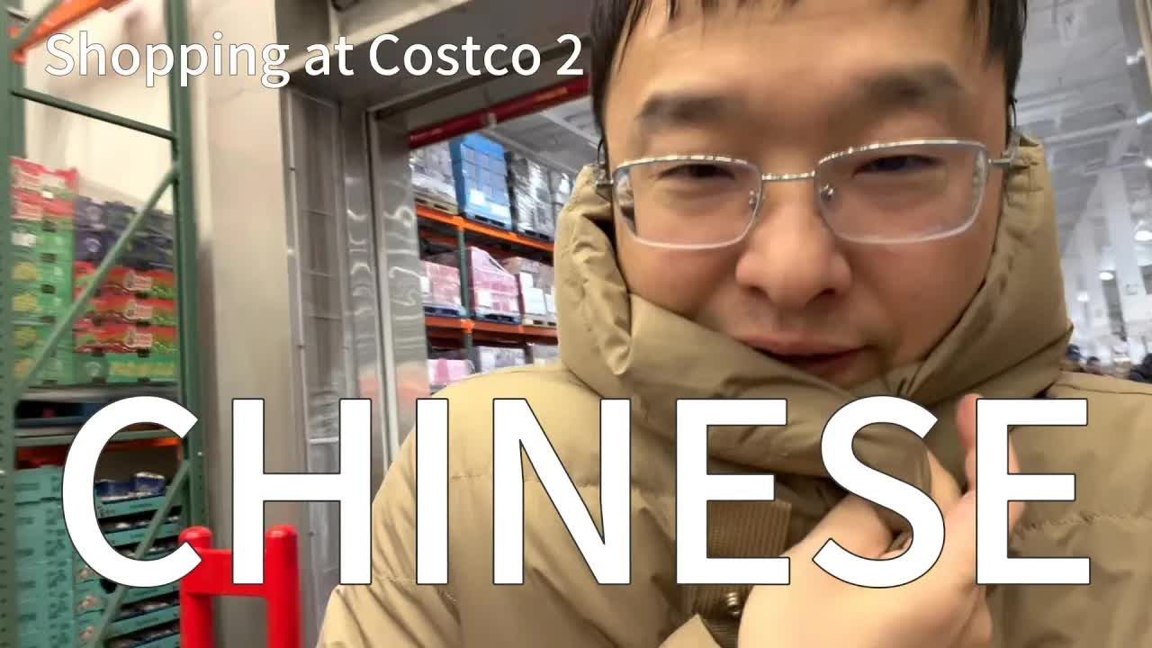 逛超市学中文：水果蔬菜和日用品词汇