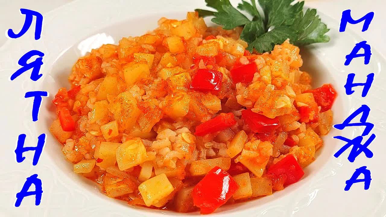 Лятна манджа на фурна: лесна рецепта