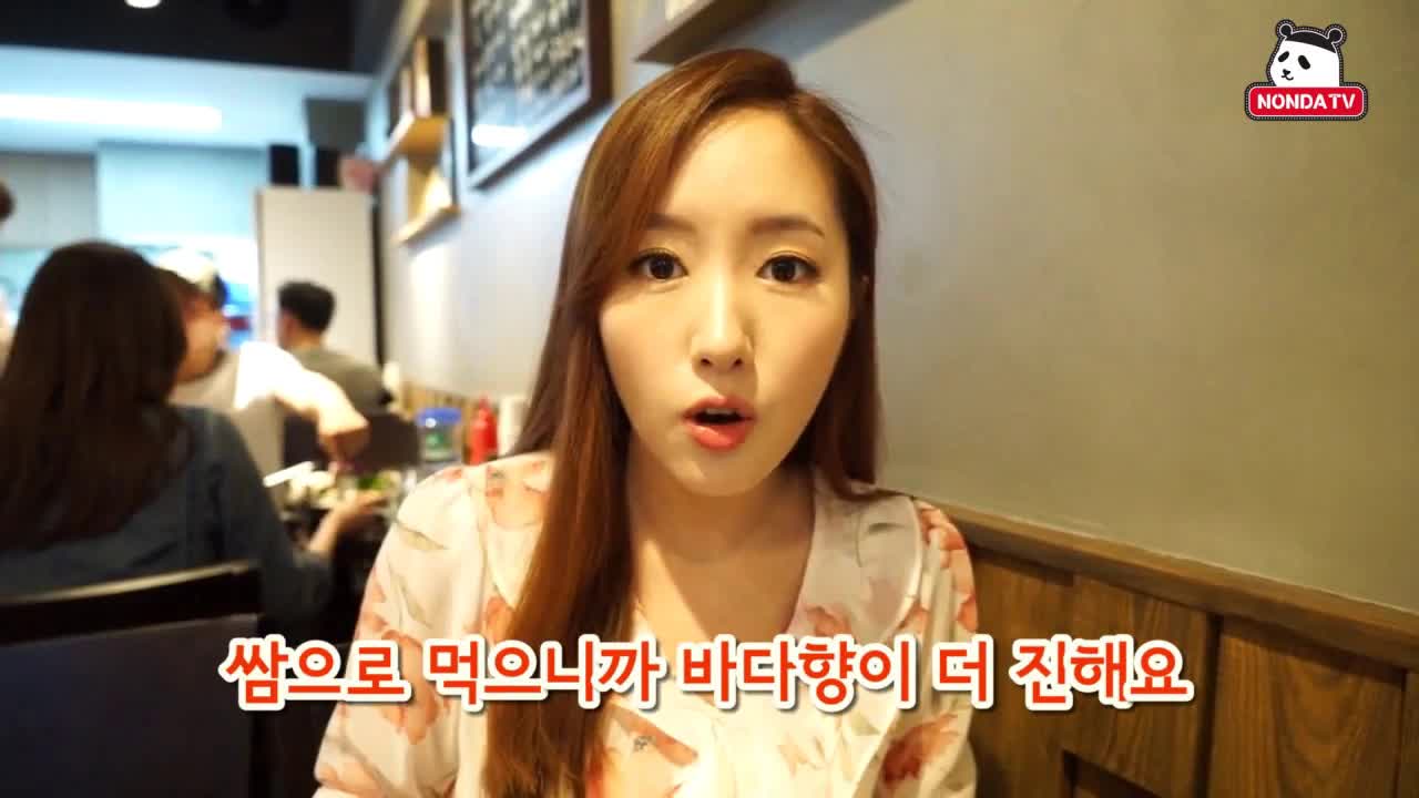 포항식 막회 먹는 법