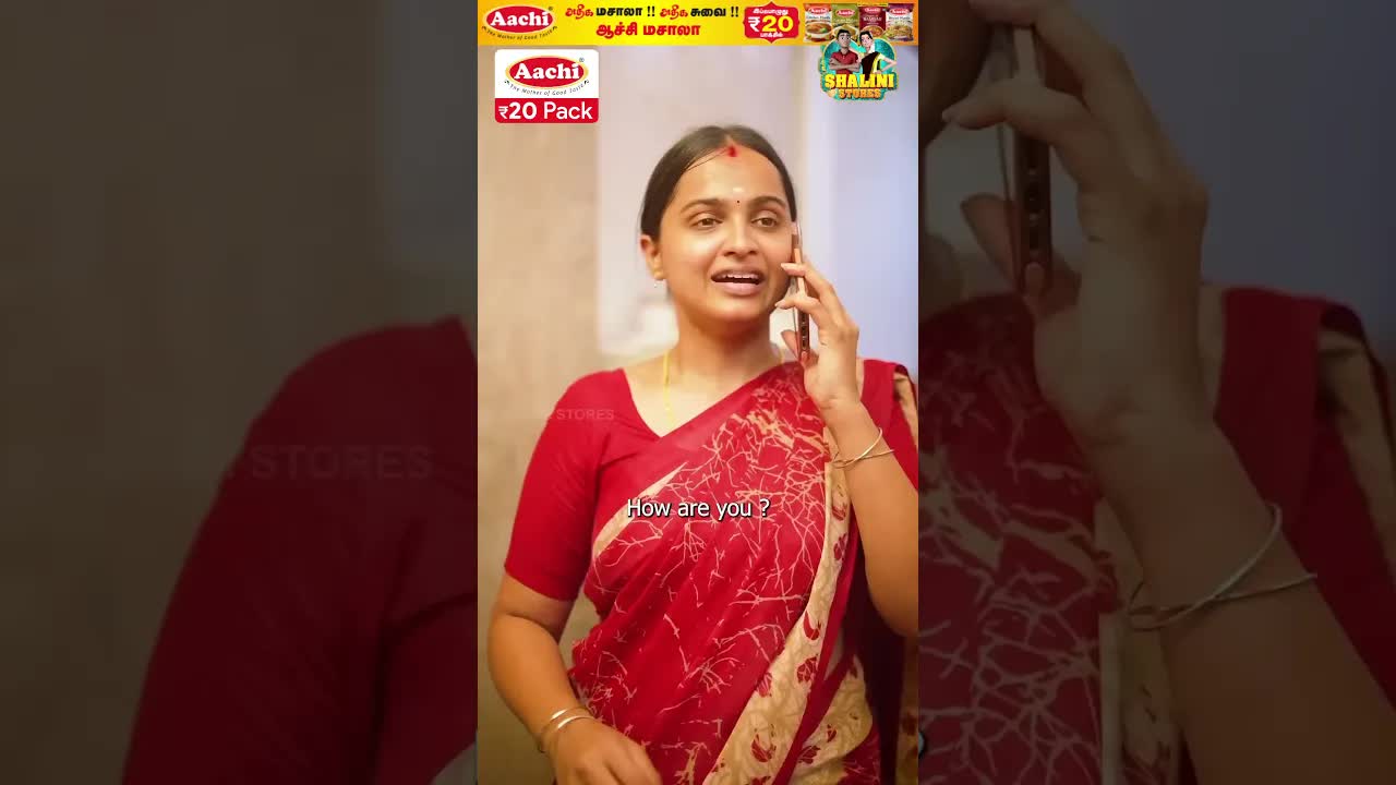 பெருத்திட்டீங்களா? கணவன் மனைவி சண்டை