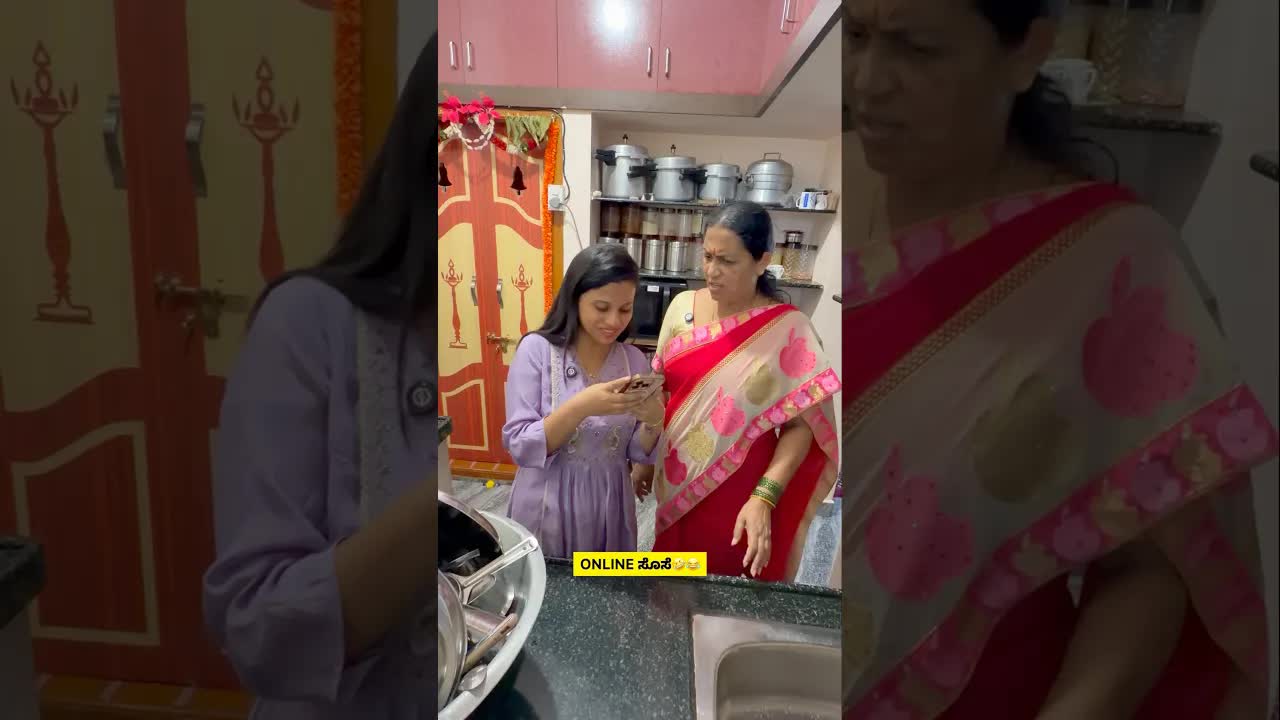 ಅತ್ತೆ ಮತ್ತು ಮಗಳು: ಆನ್‌ಲೈನ್ ಆರ್ಡರ್ ಸ್ಟ್ರೀಟ್