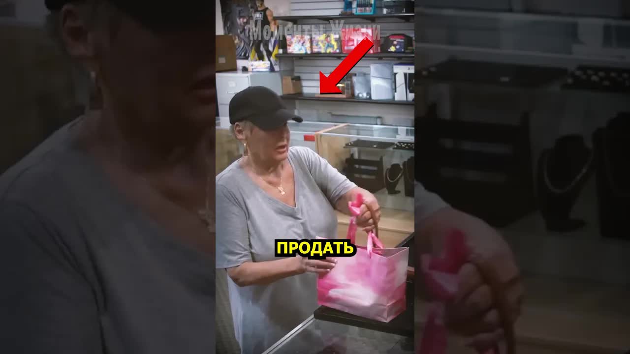 Женщина продала украшения за $12,000