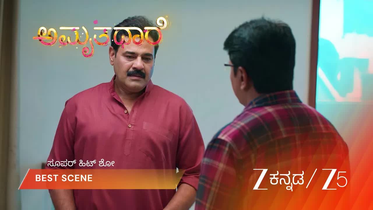 ಮಿಂಚು ಸ್ಕೂಲ್‌ಗೆ ಹೋಗಲು ಹಠ ಹಿಡಿಯುತ್ತಾಳೆ!