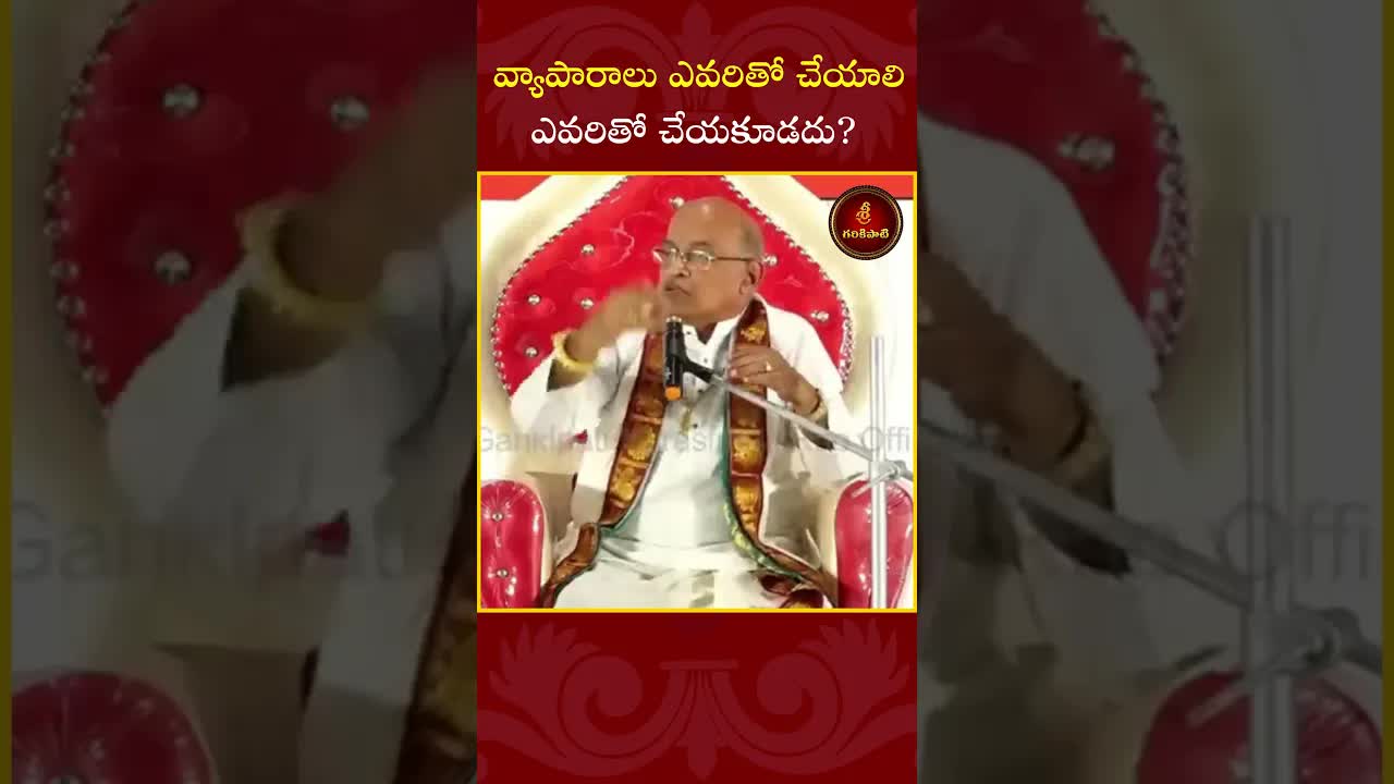 వ్యాపారాలు ఎవరితో చేయాలి? కుటుంబ సభ్యులతో వ్యాపారం