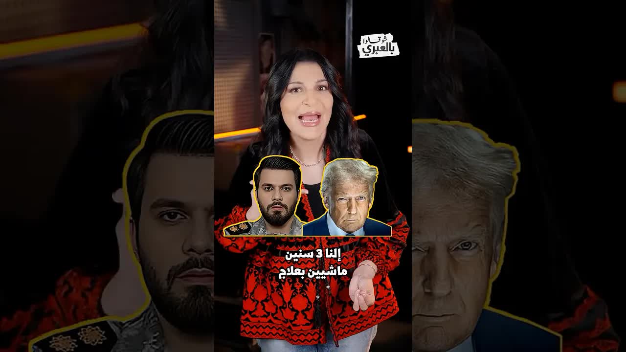 لغز إنقاذ الطيار الأمريكي: هل تعرف القصة الحقيقية؟