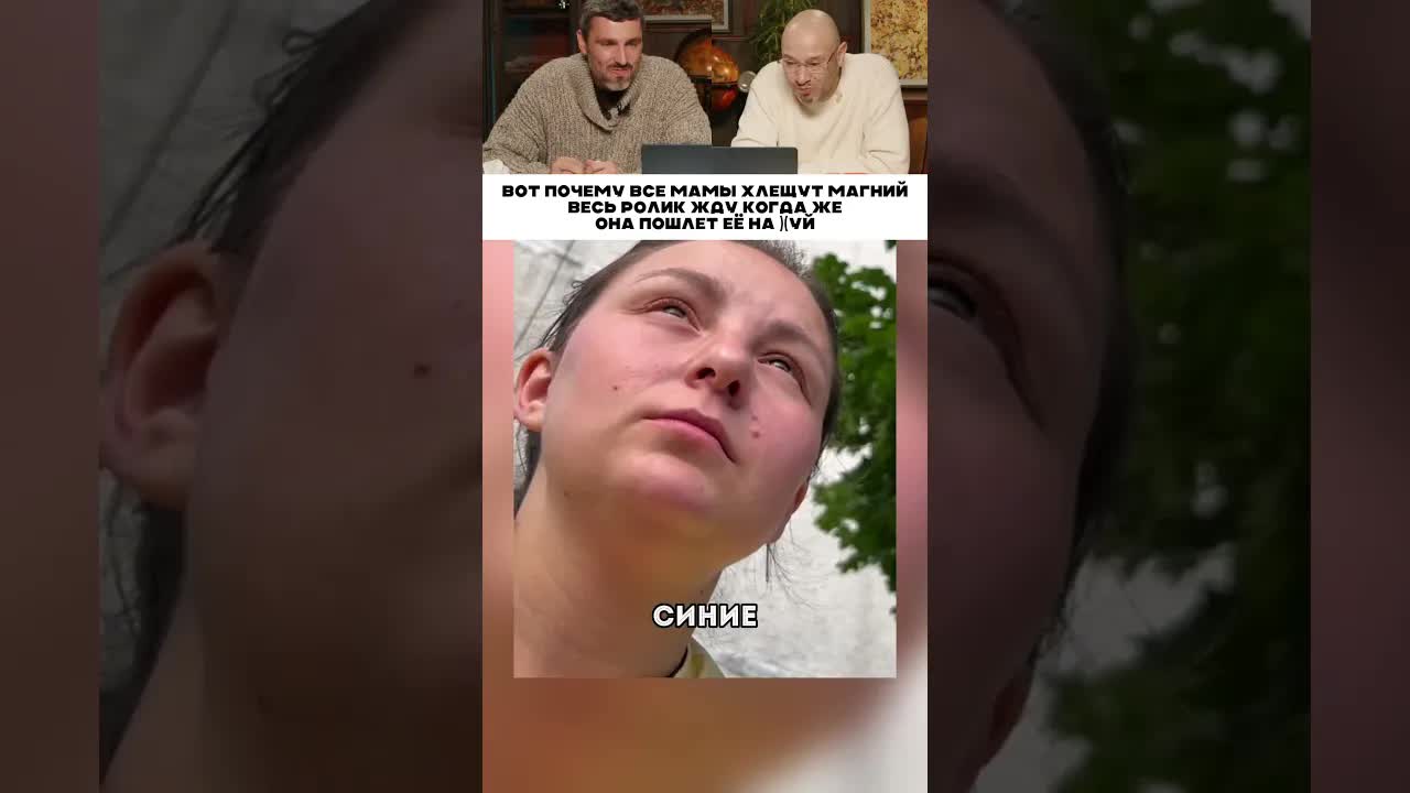 Спор о стиле одежды ребёнка на площадке