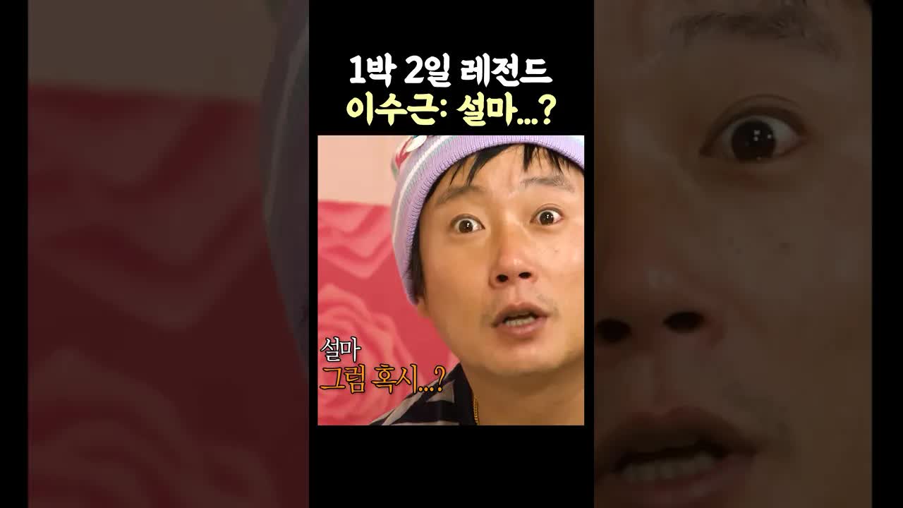 제주도 여행 중 맛있는 성겜 이야기