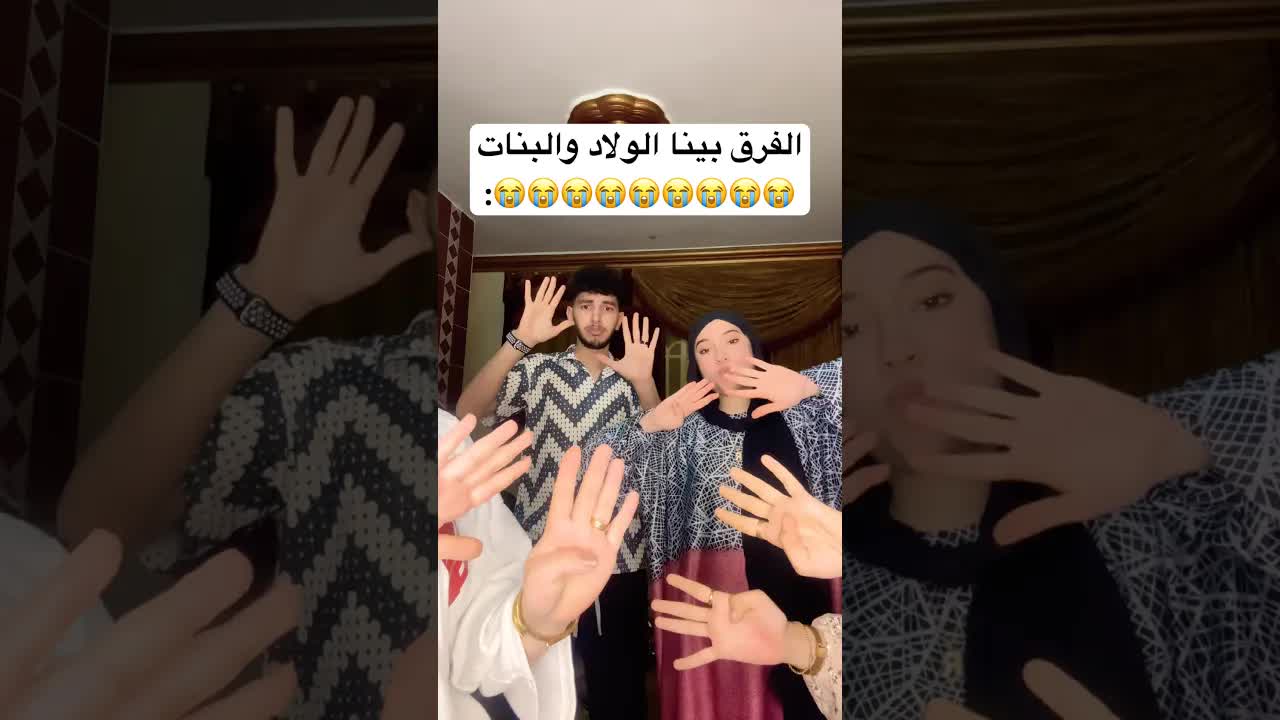 اختبار النظافة بعدد الأصابع