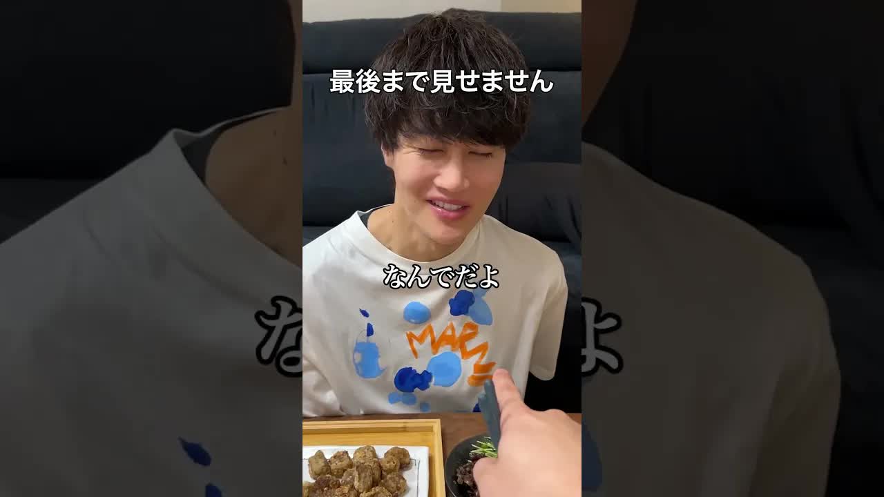 親友に節約唐揚げでぼったくりドッキリ
