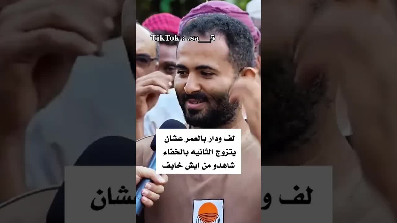 لما تكون زوجتك اشحط منك