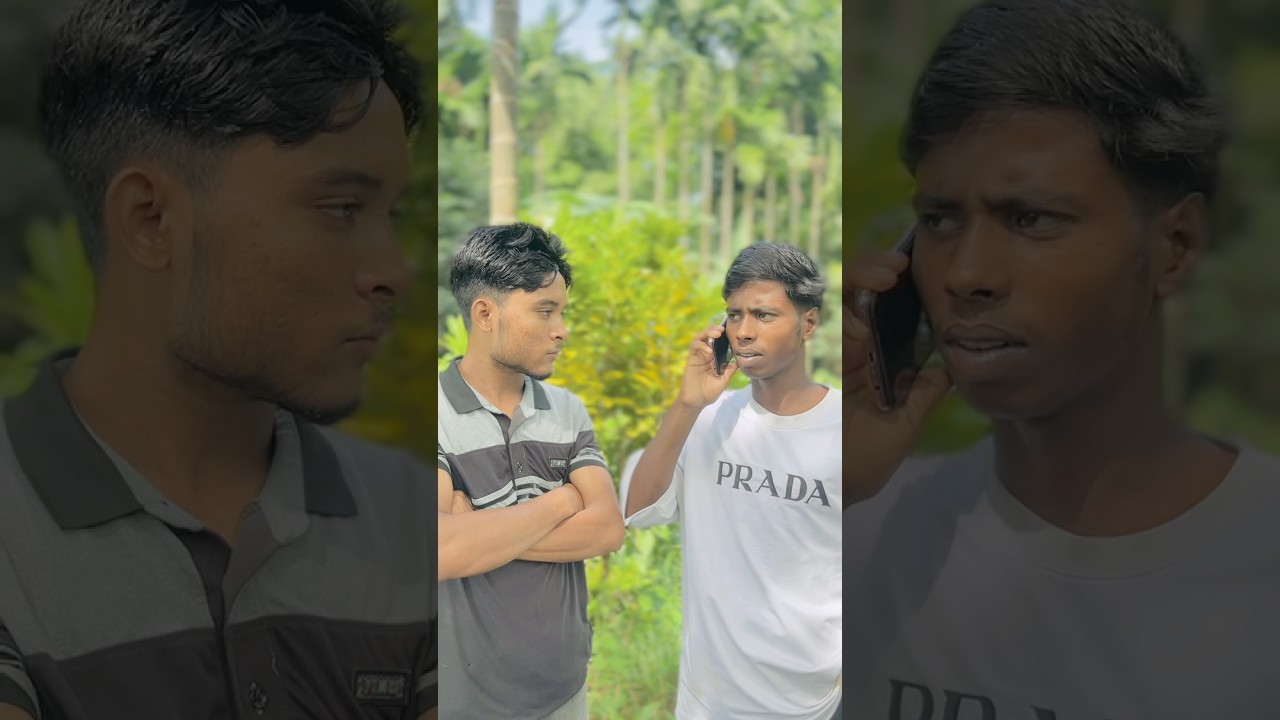 গ্রামের নাম্বারে ফোন দিয়ে প্র্যাংক