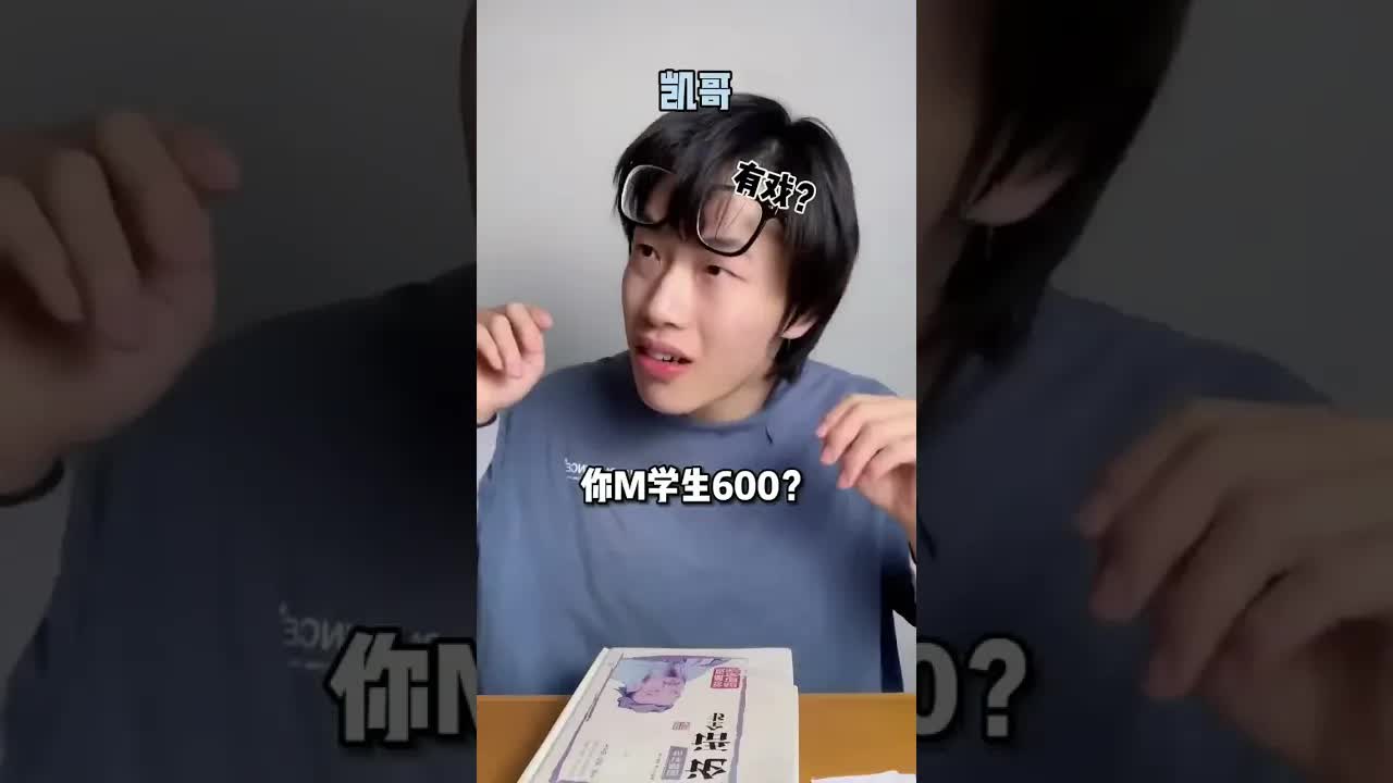校服费从20涨到600？老师被曝光