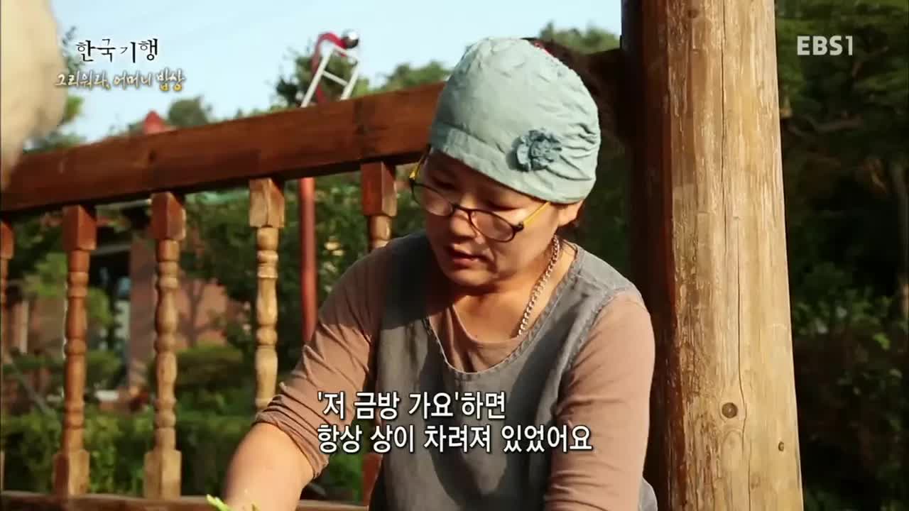 어머니의 집밥과 가족의 사랑 이야기